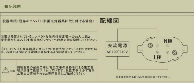 配线图2.jpg