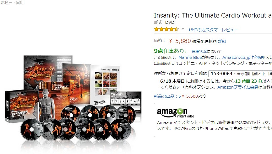 insanity the ultimate cardio workout and fitness dvd programme